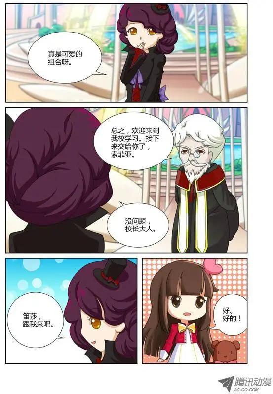 第15话 双重身份的危机-第25话