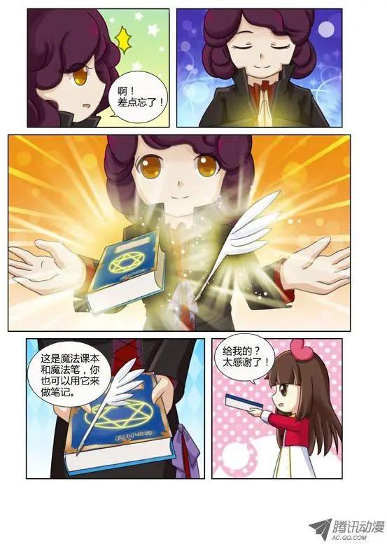 第15话 双重身份的危机-第25话