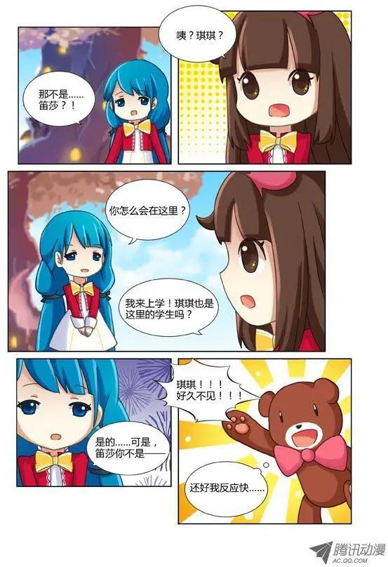 第15话 双重身份的危机-第25话