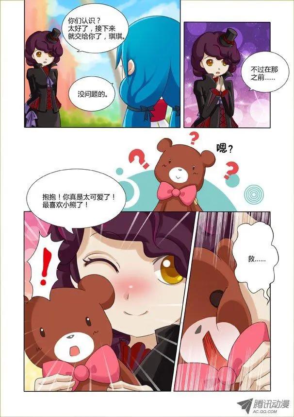 第15话 双重身份的危机-第25话