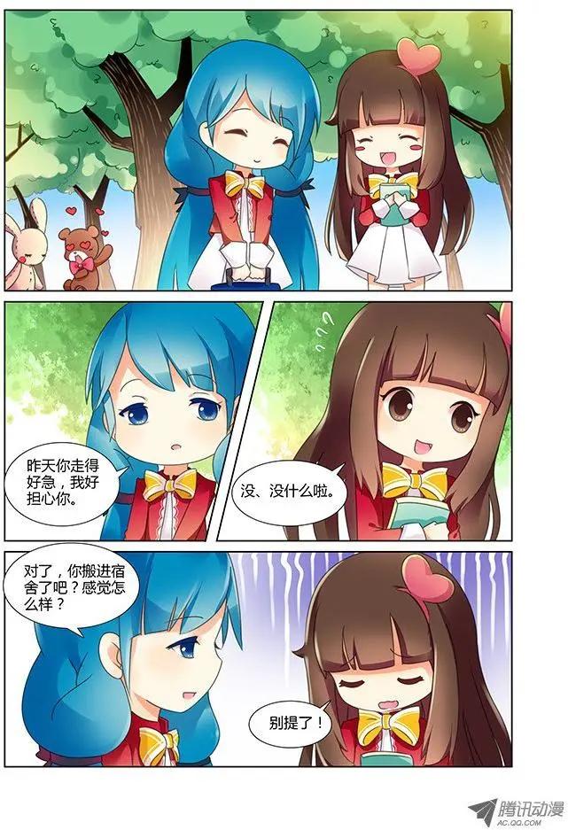 第17话 节日与面具-第27话