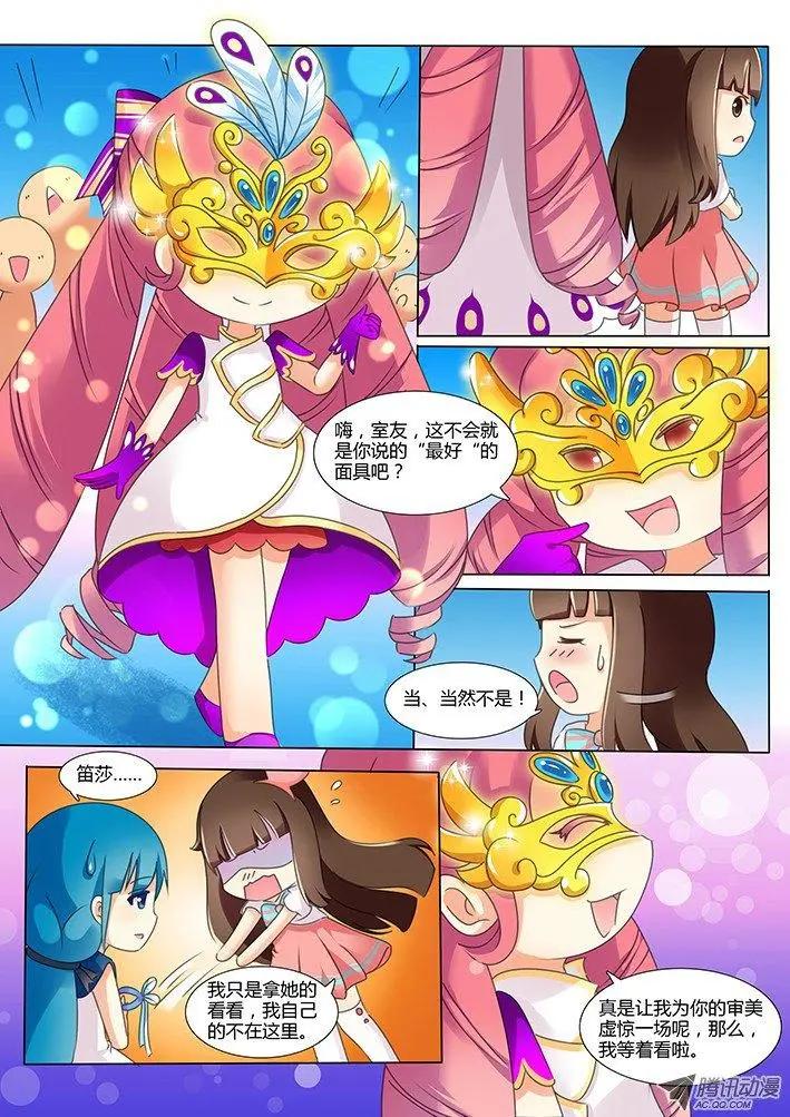 第17话 节日与面具-第27话