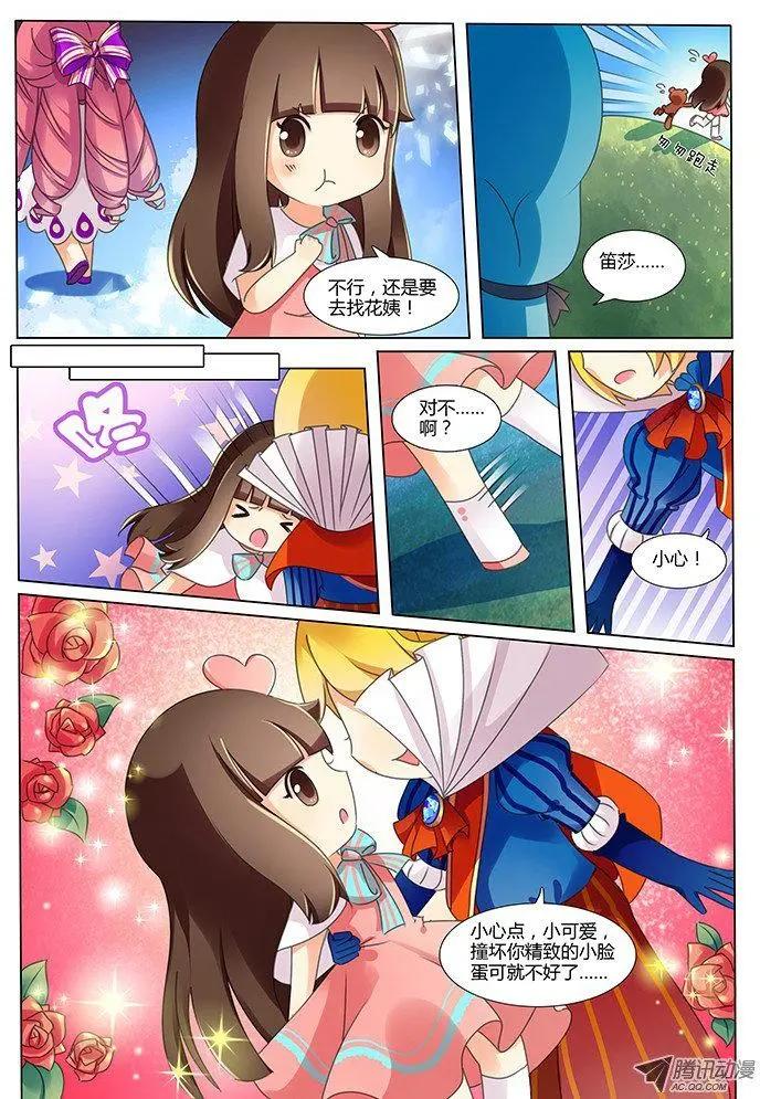 第17话 节日与面具-第27话