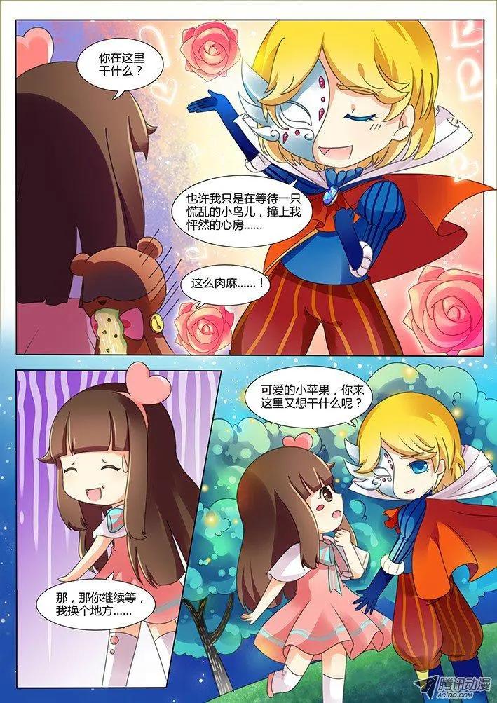 第17话 节日与面具-第27话