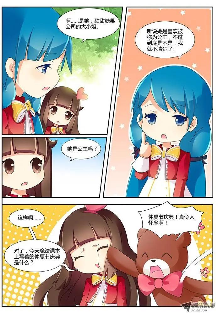 第17话 节日与面具-第27话