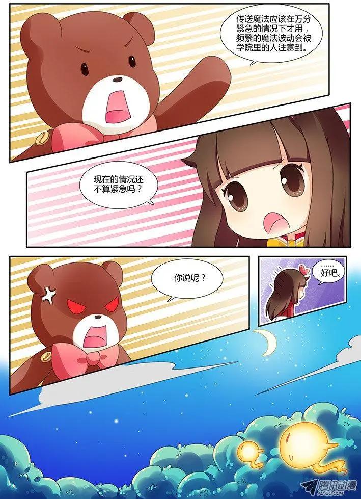 第17话 节日与面具-第27话