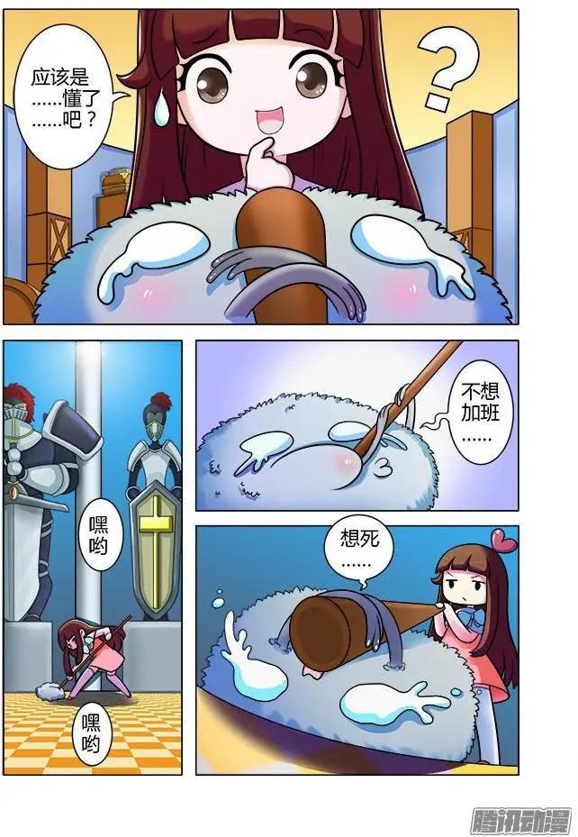 第19话&middot;毛球，别跑！-第29话