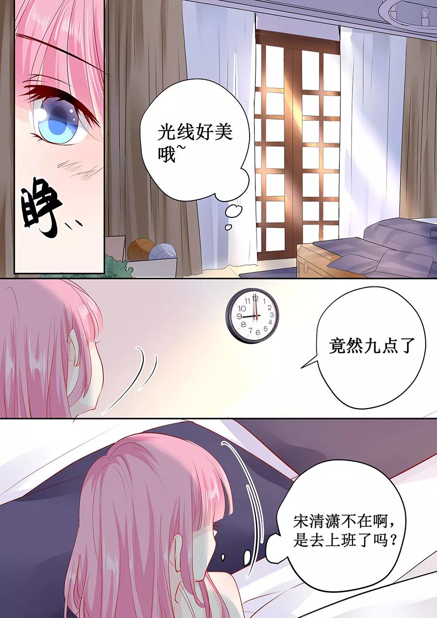 第161话 商场抽奖4