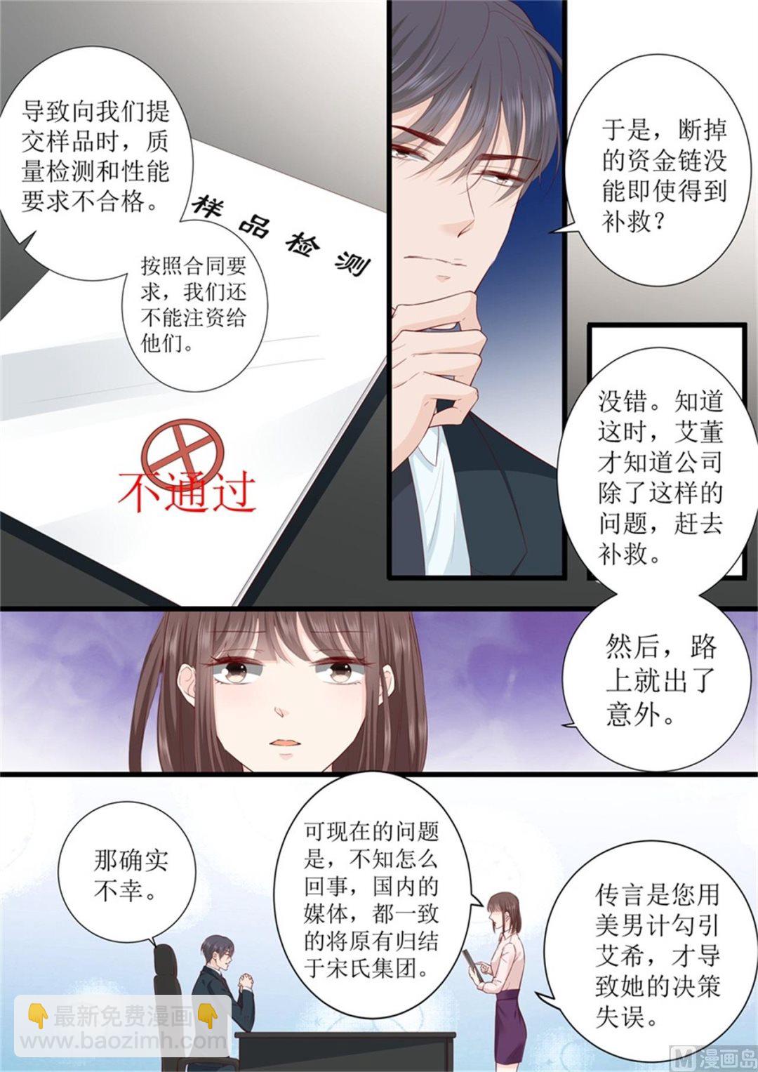 第316话 求婚8