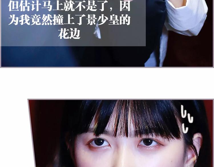 第1话(1/2)-第1话