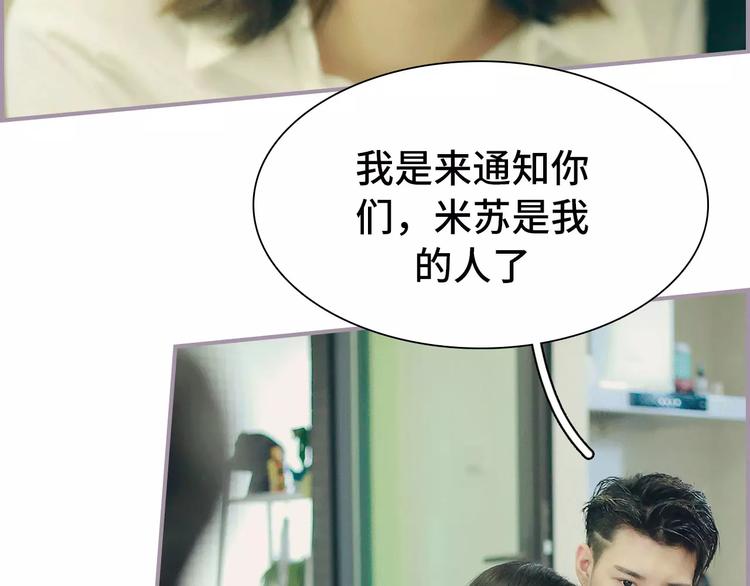 第3话(1/2)-第3话