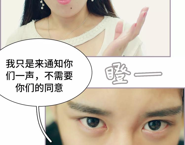 第3话(1/2)-第3话