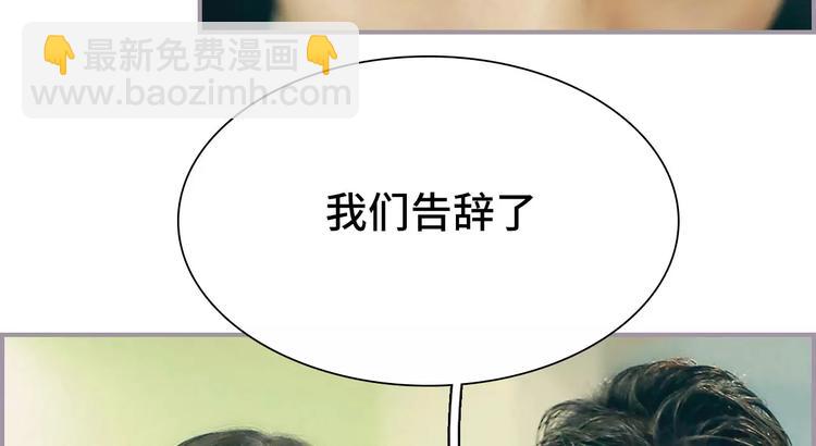 第3话(1/2)-第3话