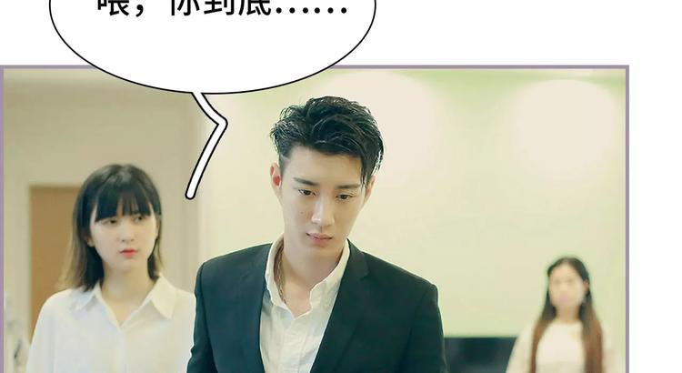 第3话(1/2)-第3话