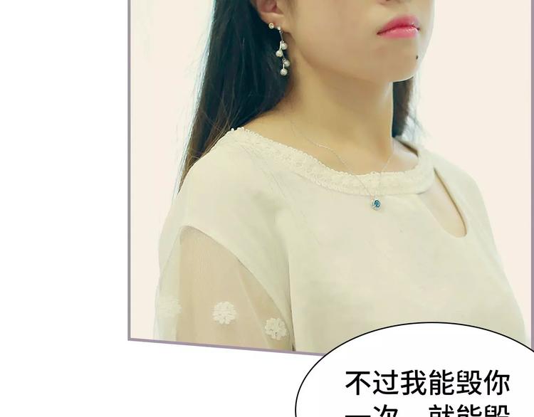 第3话(1/2)-第3话