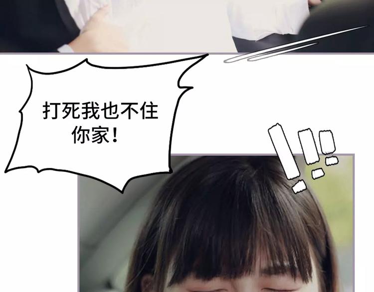 第3话(1/2)-第3话