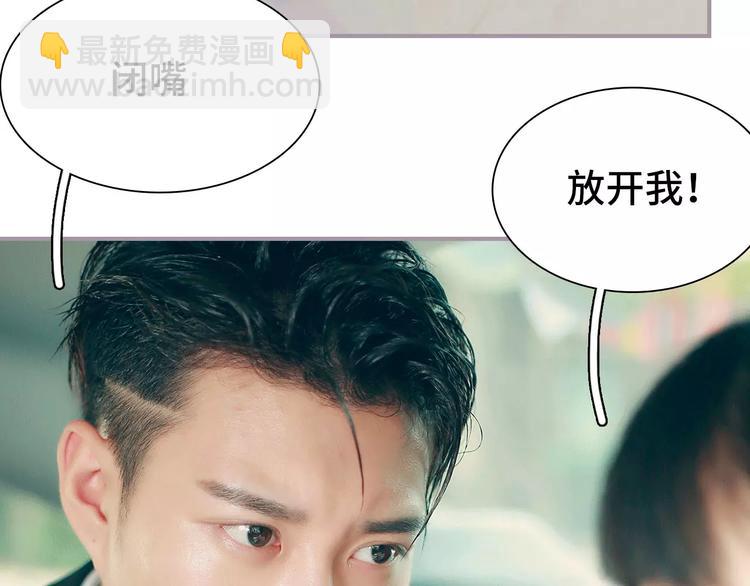 第3话(1/2)-第3话