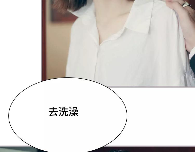 第3话(1/2)-第3话