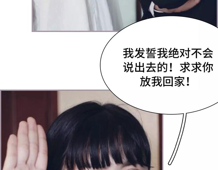 第3话(1/2)-第3话