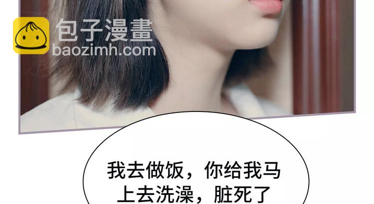 第3话(1/2)-第3话