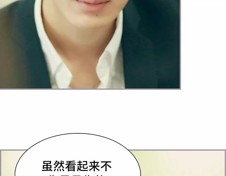 第3话(1/2)-第3话