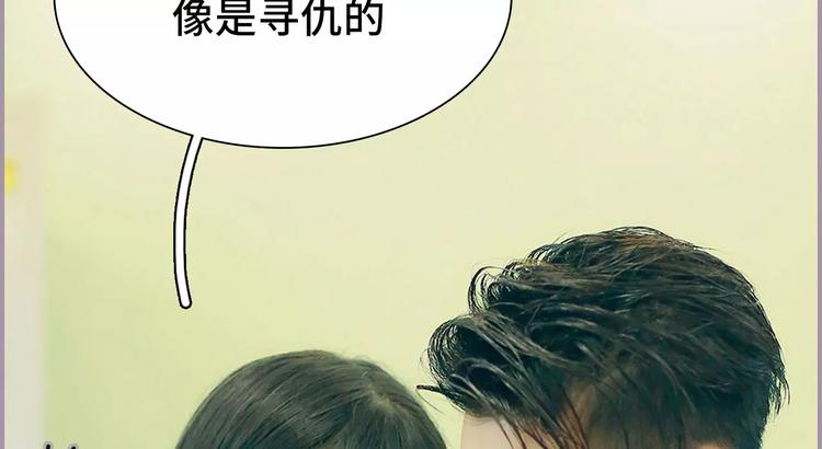 第3话(1/2)-第3话