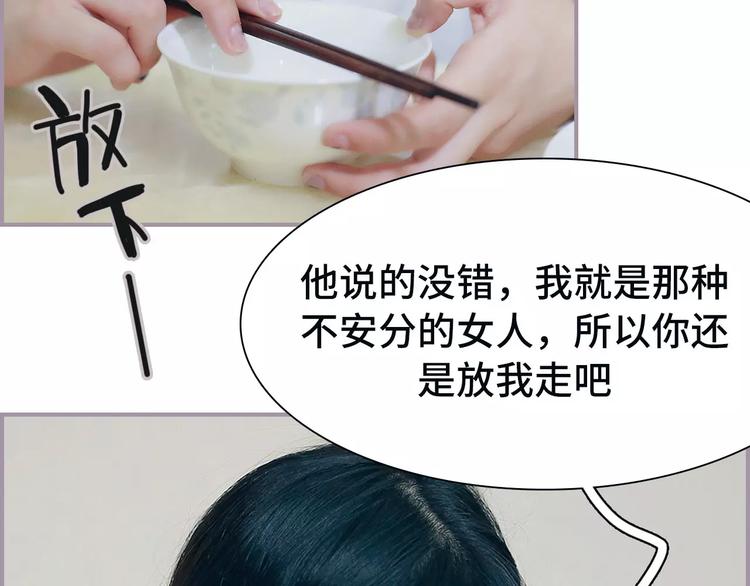 第5话(1/2)-第5话