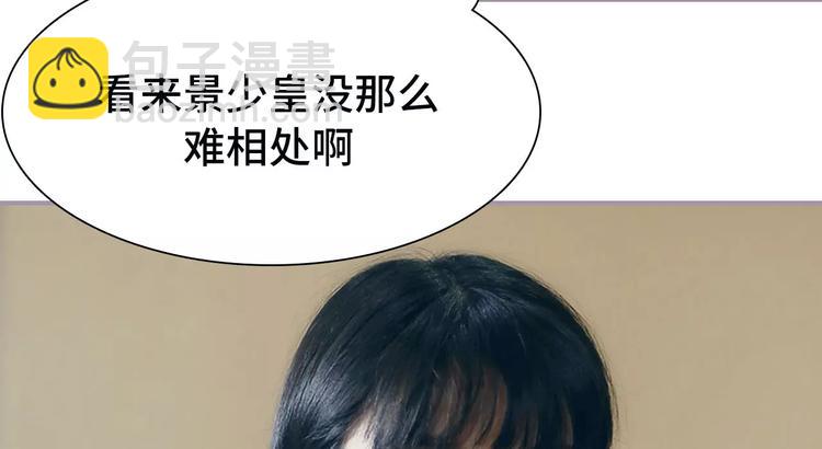 第5话(1/2)-第5话