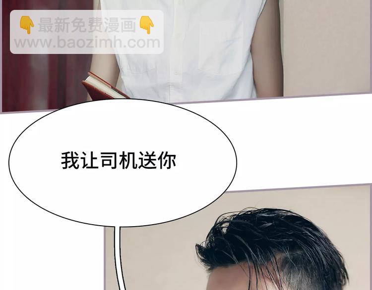 第5话(1/2)-第5话