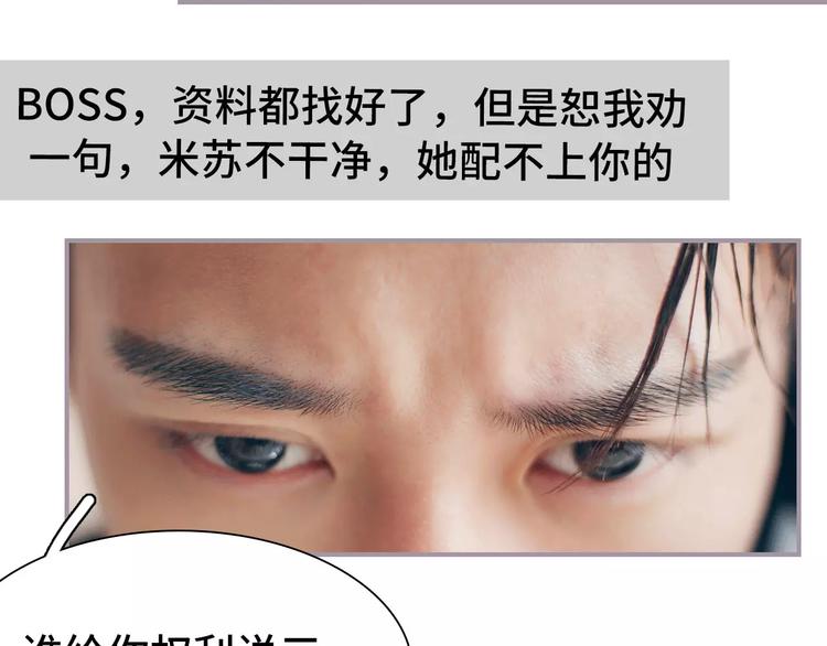 第5话(1/2)-第5话