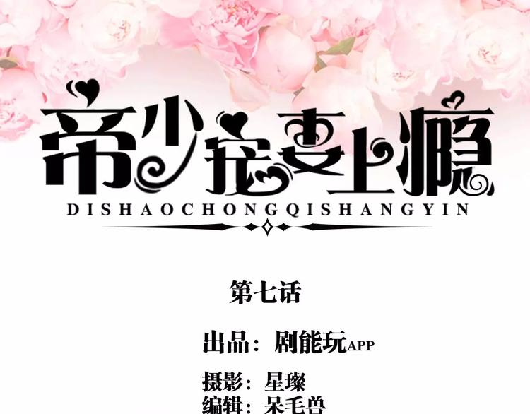 第7话(1/2)-第7话