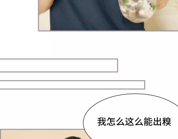 第7话(1/2)-第7话