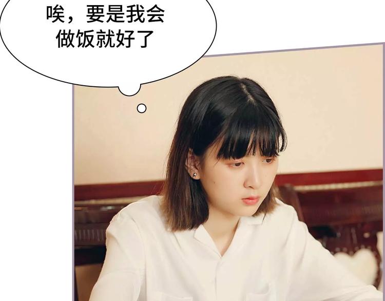 第7话(1/2)-第7话