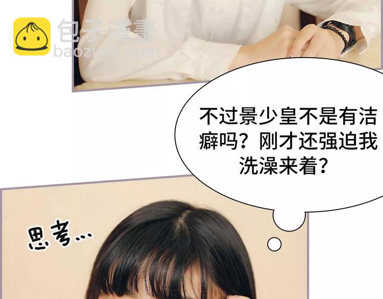 第7话(1/2)-第7话