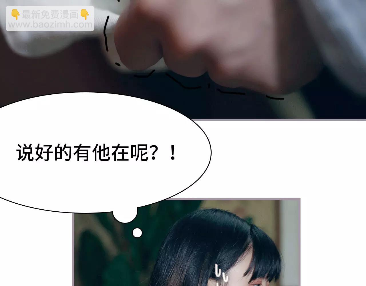 第9话(1/2)-第9话