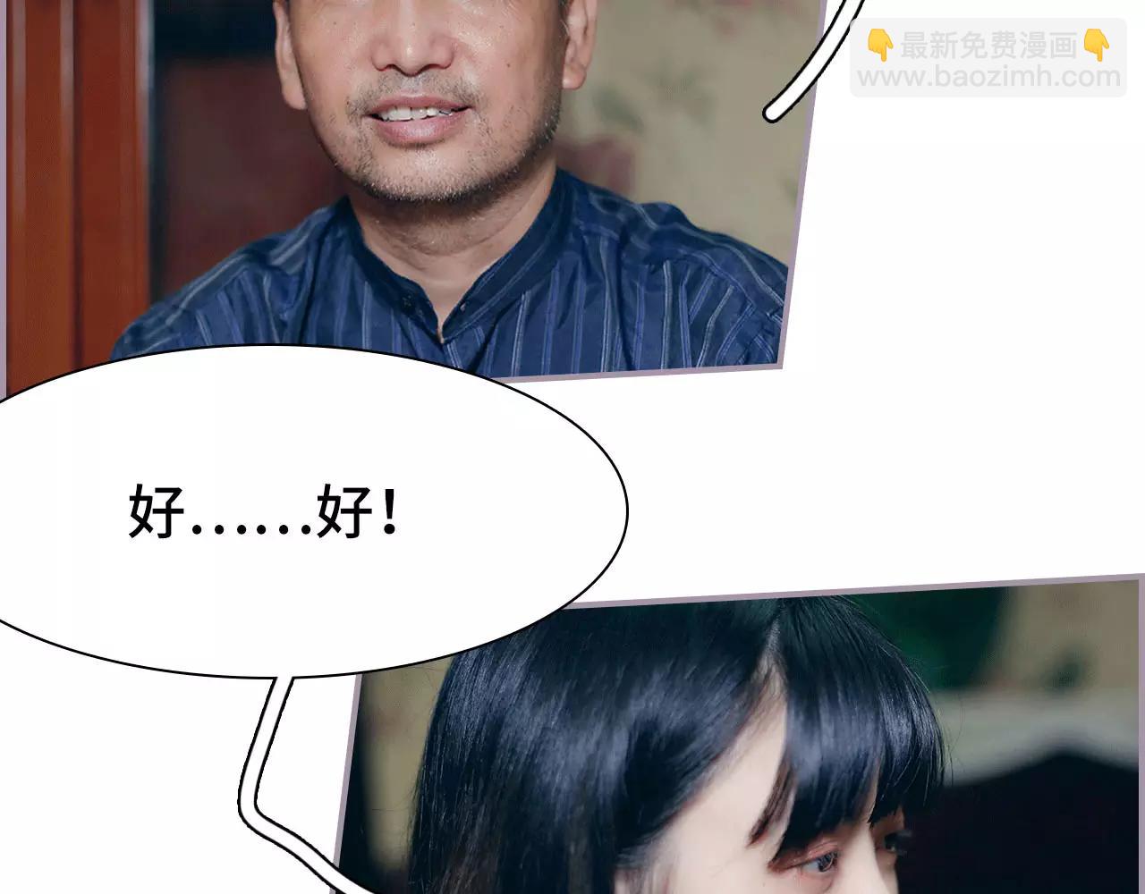 第9话(1/2)-第9话