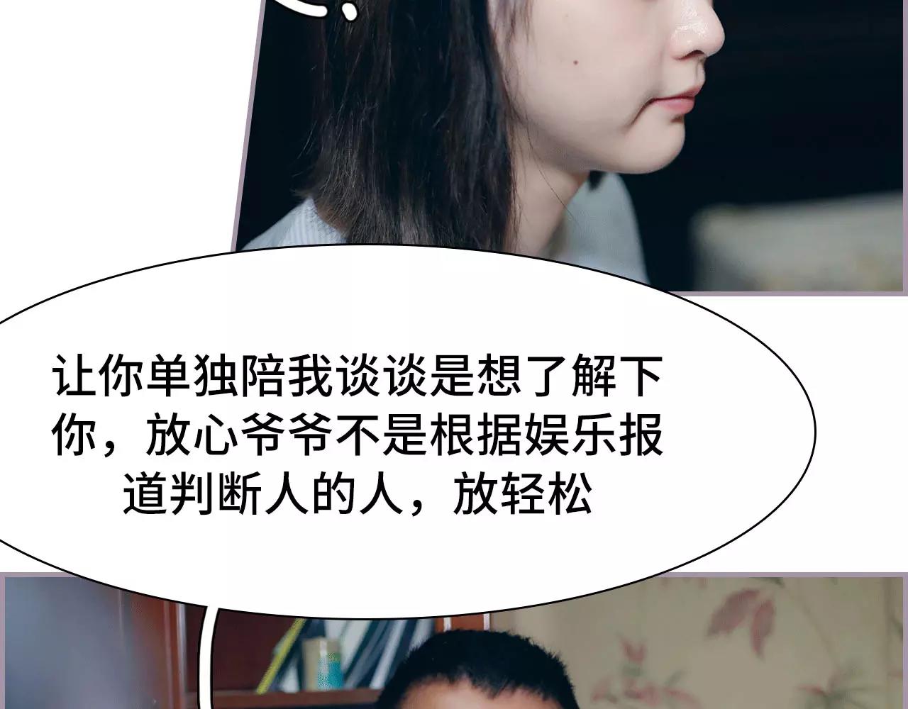 第9话(1/2)-第9话