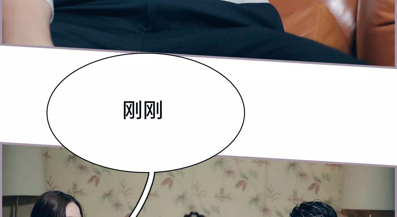 第9话(1/2)-第9话