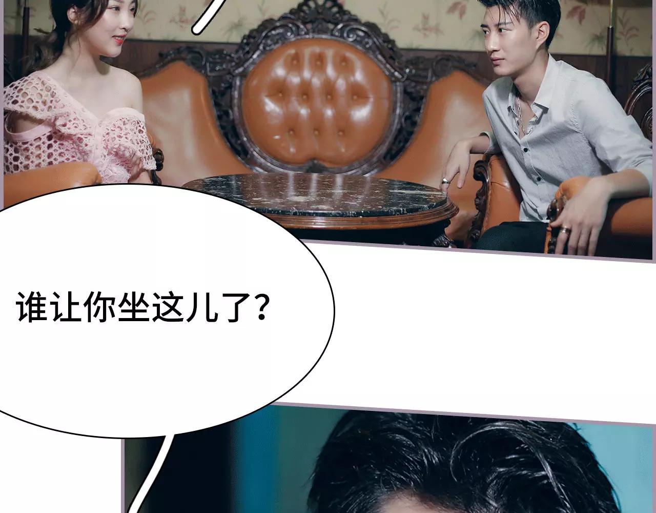 第9话(1/2)-第9话