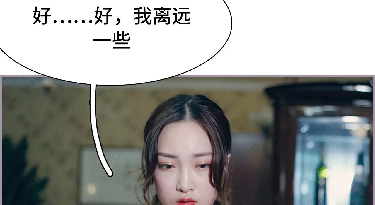 第9话(1/2)-第9话