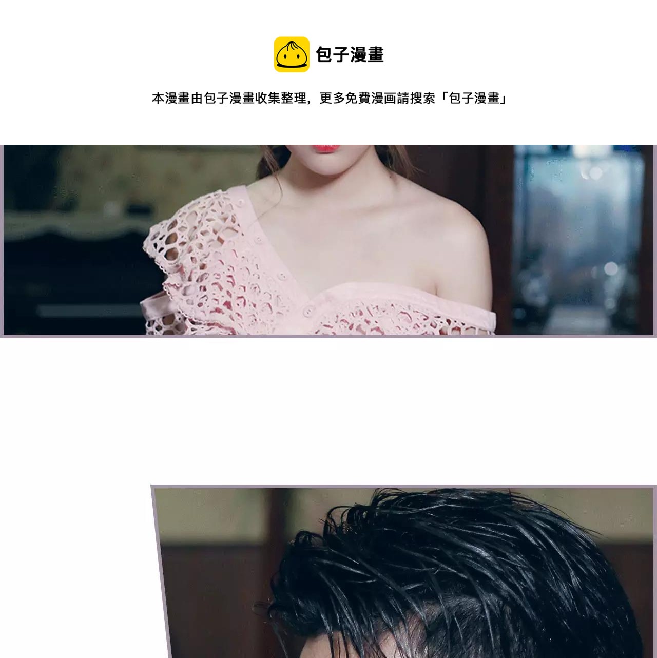 第9话(1/2)-第9话