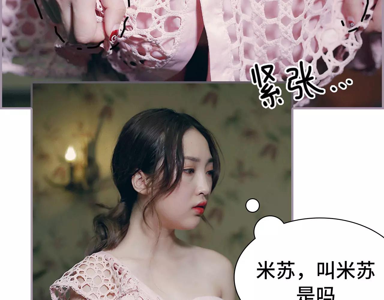 第9话(1/2)-第9话