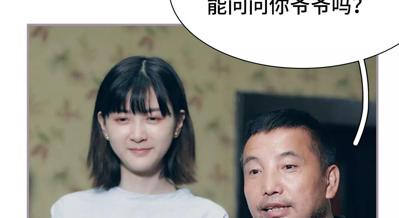 第9话(1/2)-第9话