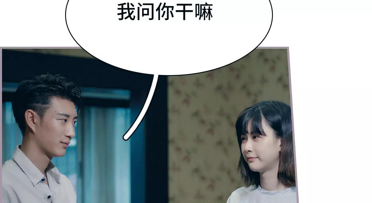 第9话(1/2)-第9话