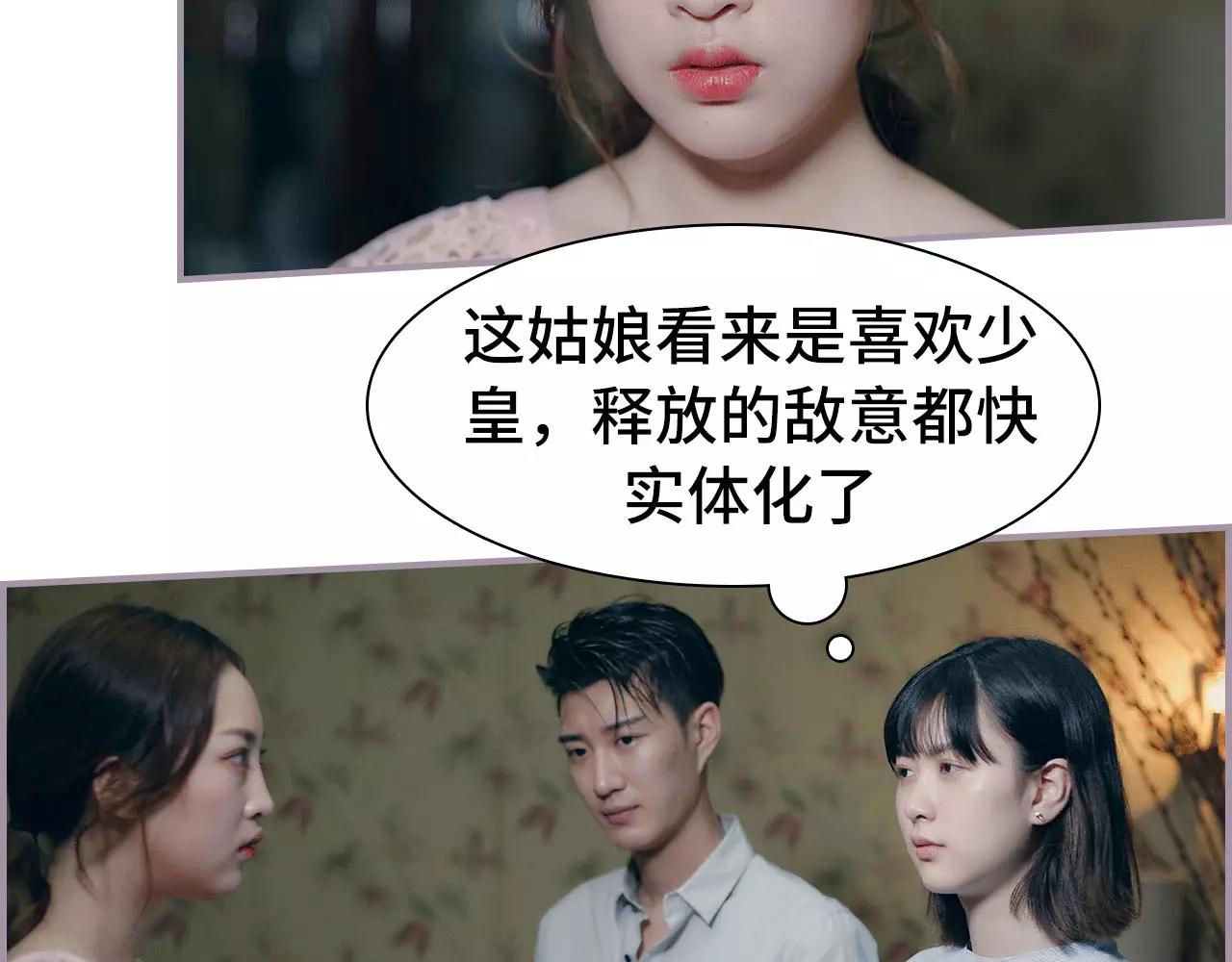 第9话(1/2)-第9话