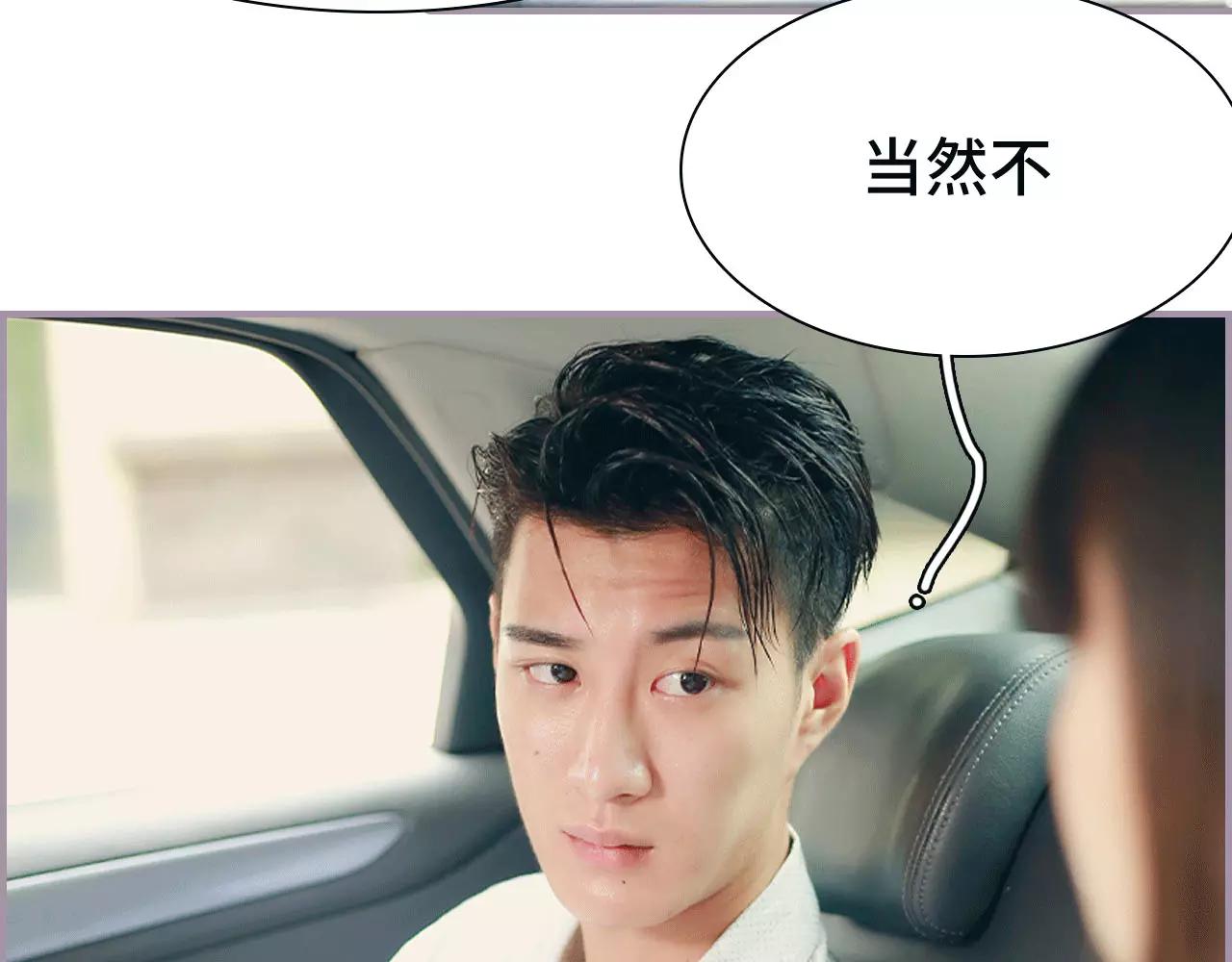 第9话(1/2)-第9话