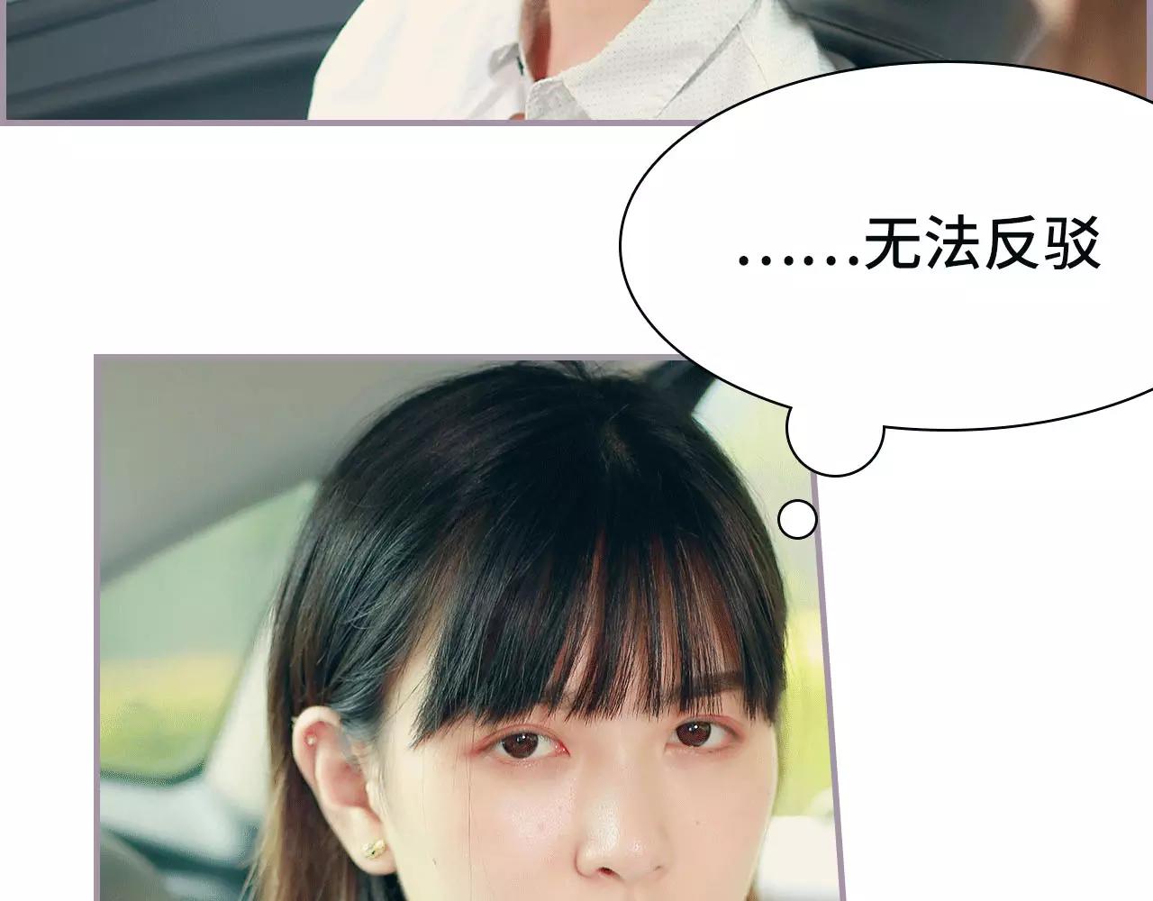 第9话(1/2)-第9话