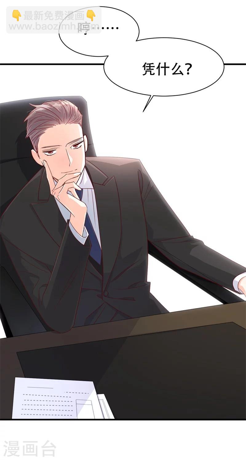 第1话 前女友来敲门！(1/2)-第1话