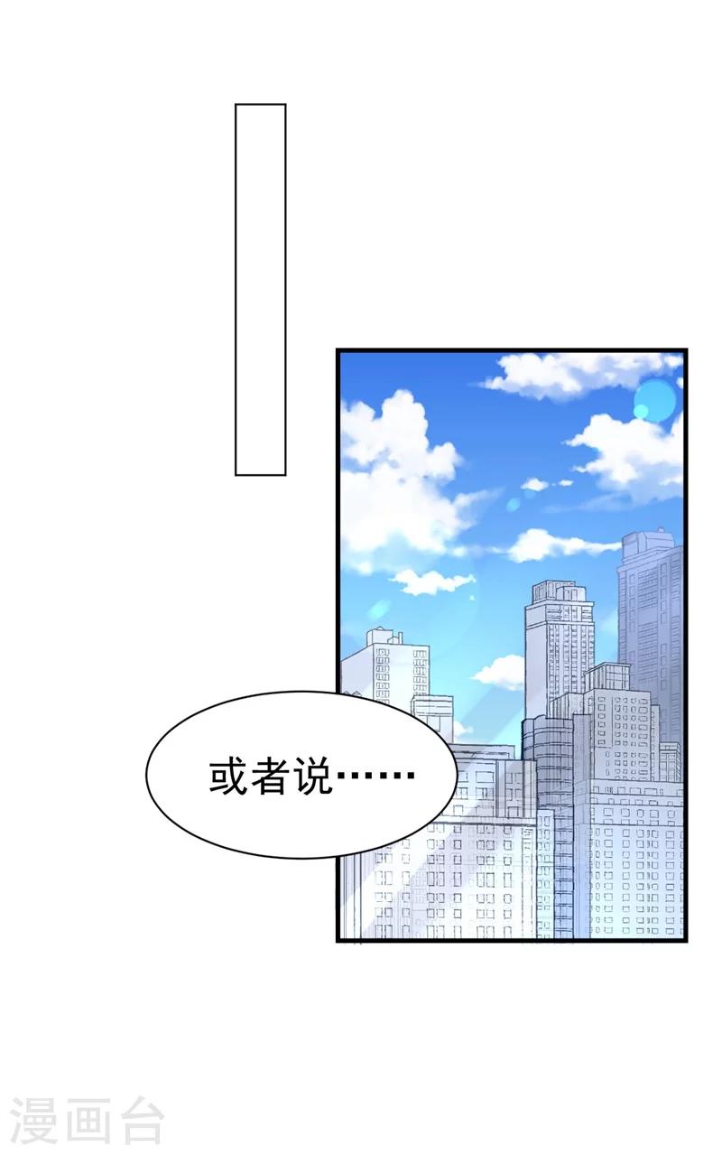 第1话 前女友来敲门！(1/2)-第1话