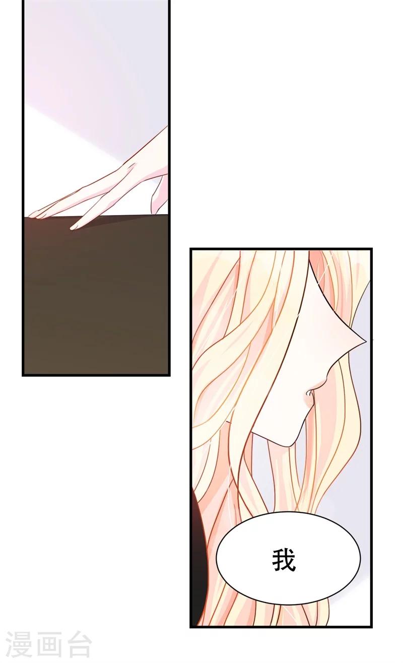 第1话 前女友来敲门！(1/2)-第1话